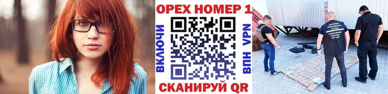 Купить наркотик Лабытнанги Кокаин Гашиш БУТИРАТ Канабис АМФ