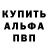 АМФЕТАМИН Розовый KirYch knows