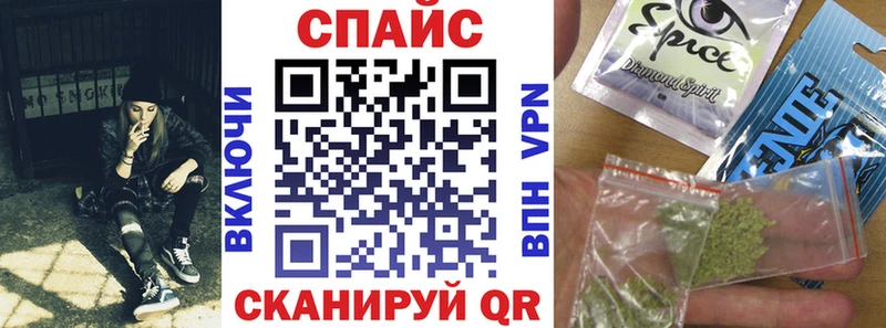 наркотики  Лабытнанги  БУТИРАТ вода 