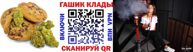 Печенье с ТГК конопля  Лабытнанги 