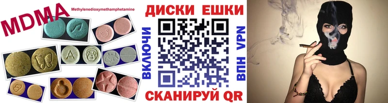 ЭКСТАЗИ 280 MDMA  Лабытнанги 