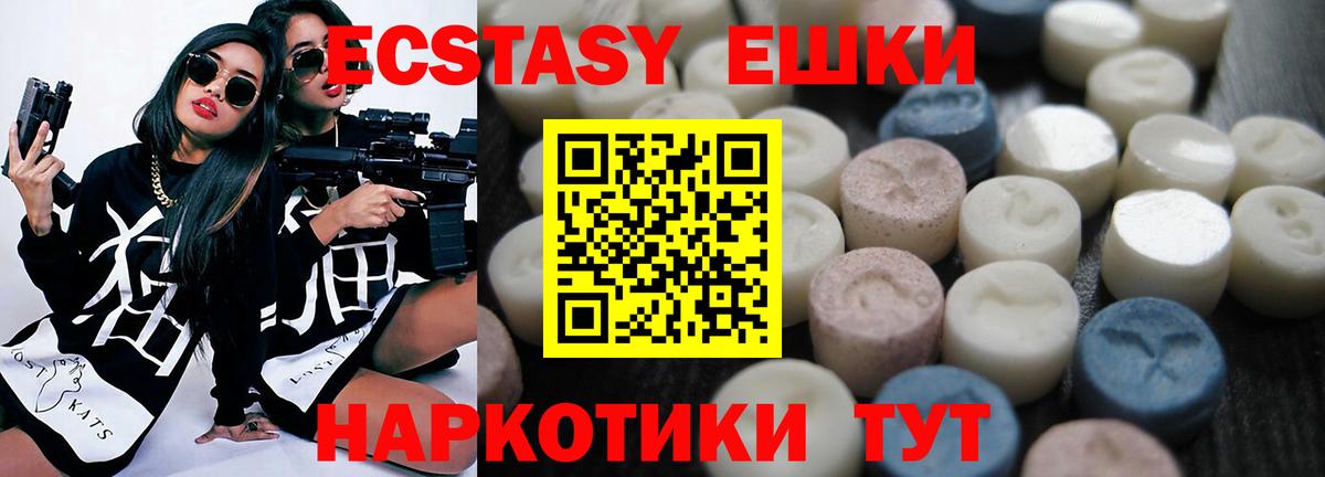 Мефедрон   АМФЕТАМИН   Лабытнанги  Вход с VPN  Гашиш  Бошки Шишки  Канабис  Cocaine 