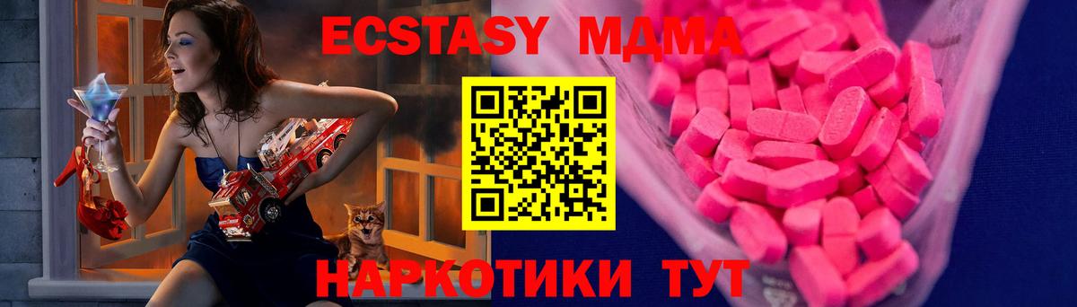 ЭКСТАЗИ ешки Лабытнанги