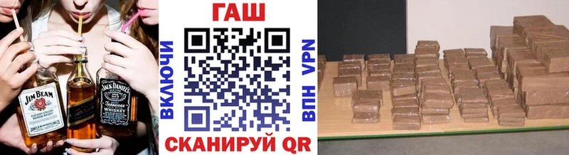 ГАШ Изолятор  где купить наркоту  Лабытнанги 