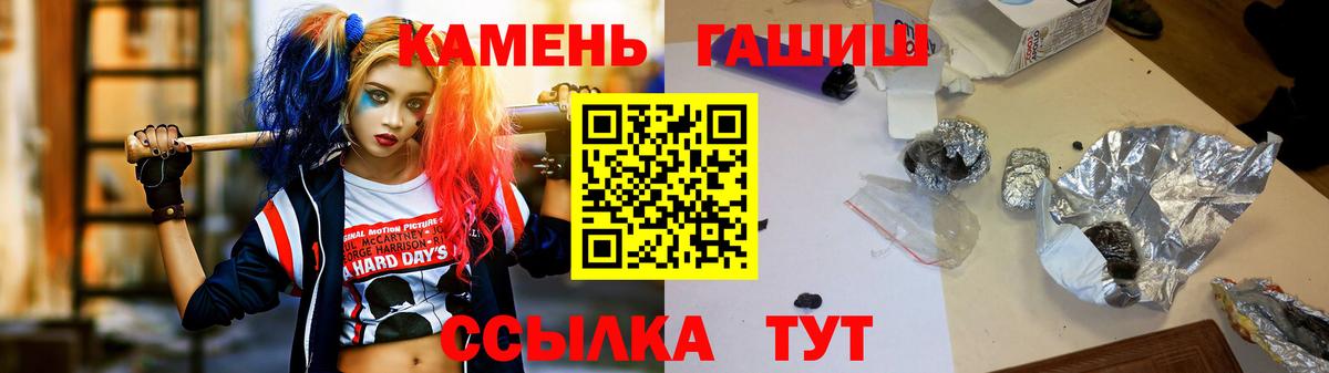 Лабытнанги  ГАШ  Гашиш AMNESIA HAZE  Вход с VPN  Гашиш индика сатива 