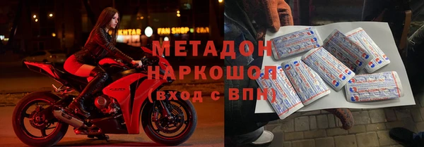 кокаин Абаза