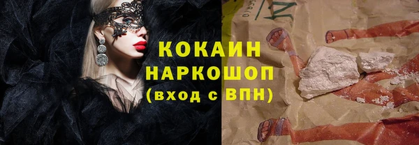дистиллят марихуана Рославль