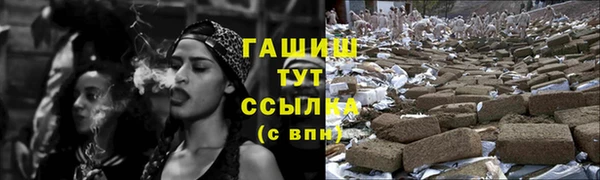мяу мяу кристалл Россошь