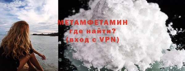 кокаин Абаза