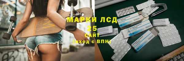 кокаин Абаза