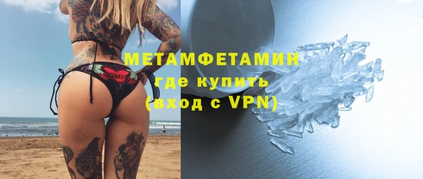 гидропоника Абдулино