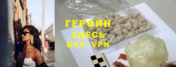 кокаин Абаза