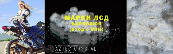 кокаин Абаза
