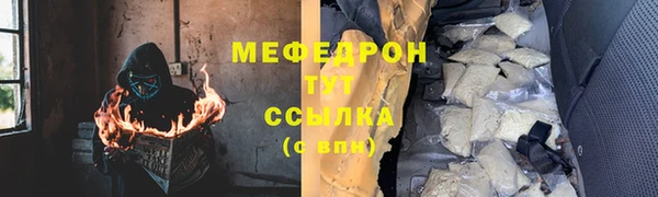 трава Ростов