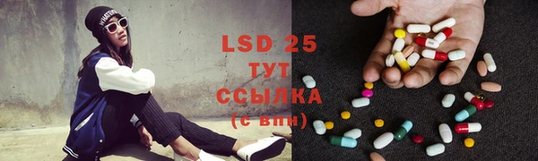 spice Абинск