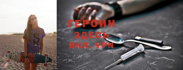 кокаин Абаза