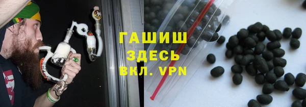гидропоника Абдулино