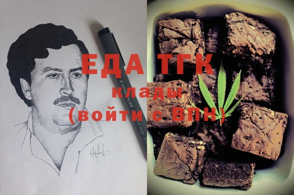 кокаин Абаза