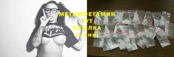 spice Абинск