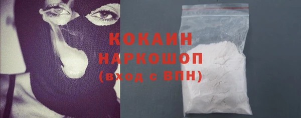 spice Абинск
