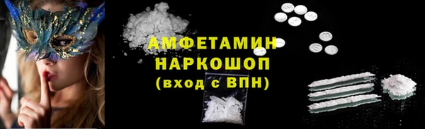 кокаин Абаза