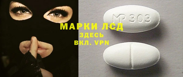 spice Абинск