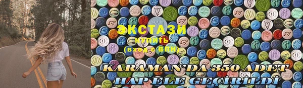 крисы Алзамай