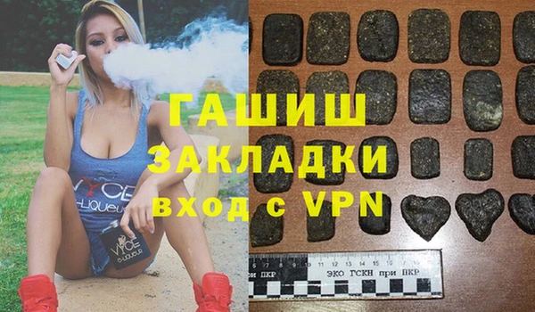 кокаин Абаза