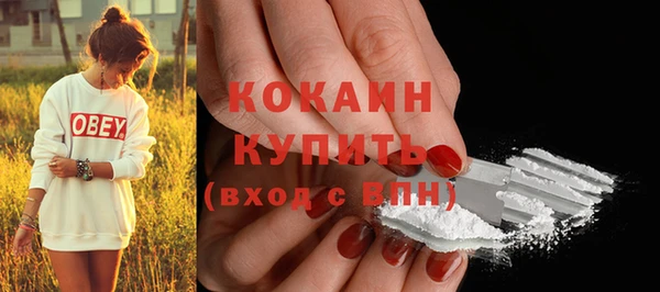 кокаин Абаза