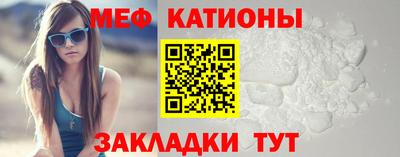 мефедрон VHQ Волжский