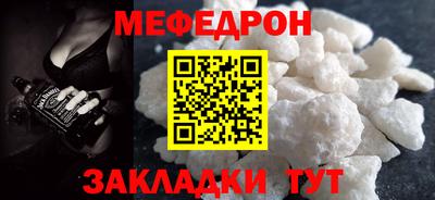 бутират Волгодонск