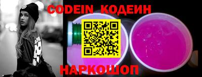 мефедрон VHQ Волжский