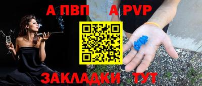 дурь Волжск