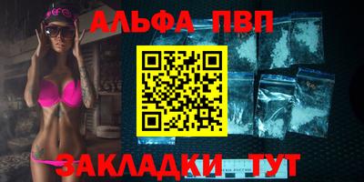 дурь Волжск
