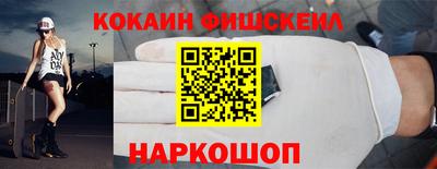 бутират Волгодонск