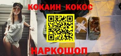бутират Волгодонск