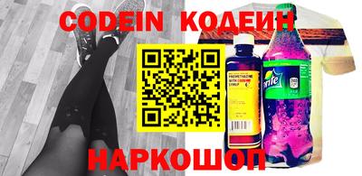 мефедрон VHQ Волжский