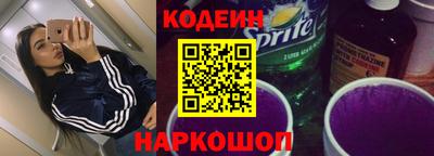 бутират Волгодонск