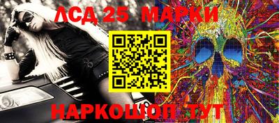 мефедрон VHQ Волжский