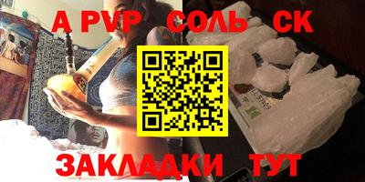 дурь Волжск