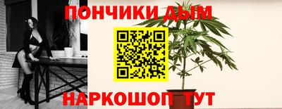 бутират Волгодонск