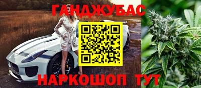 бутират Волгодонск