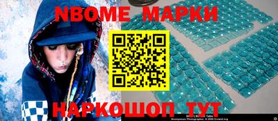 мефедрон VHQ Волжский