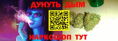 дурь Волжск