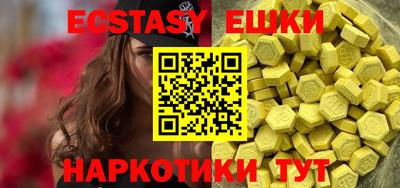 мефедрон VHQ Волжский