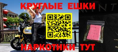 бутират Волгодонск