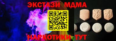 мефедрон VHQ Волжский