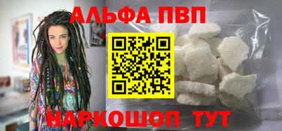 бутират Волгодонск