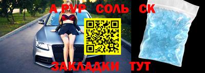 мефедрон VHQ Волжский