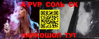 бутират Волгодонск